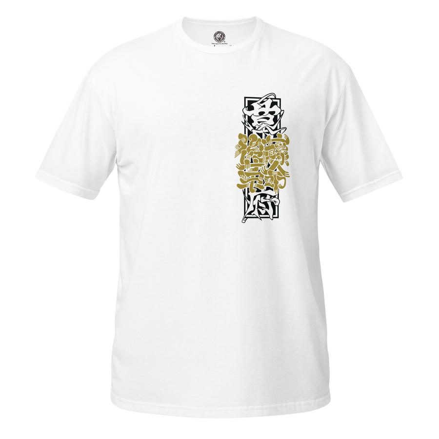 Hirooki Goto - Goto Shogunate T-shirt T-Shirt PW Catalog