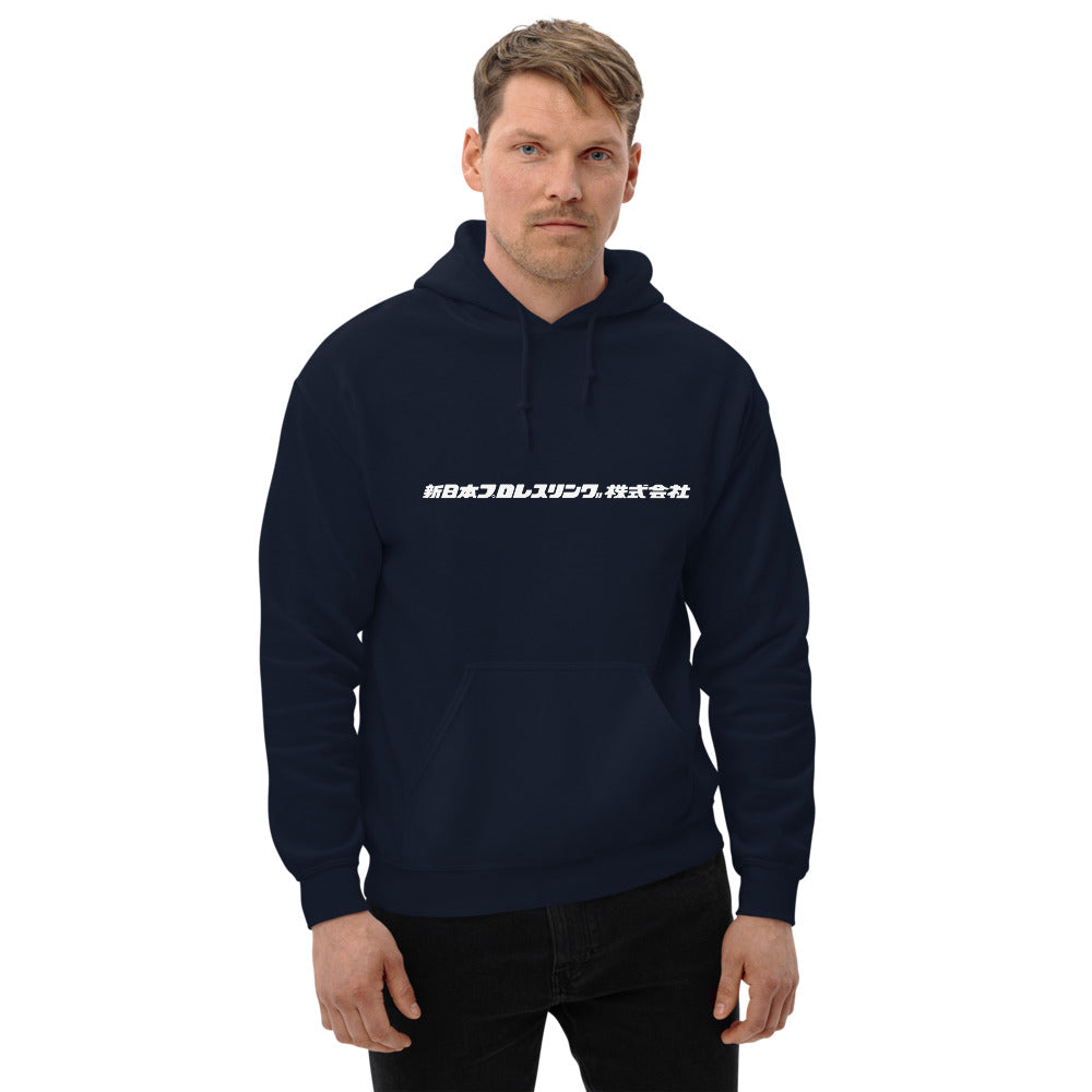 NJPW "Kanji" Logo Hoodie Hoodie PW Catalog