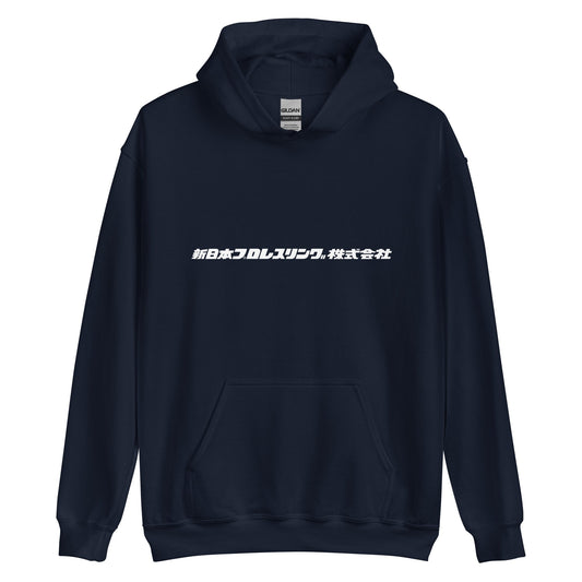 NJPW "Kanji" Logo Hoodie Hoodie PW Catalog