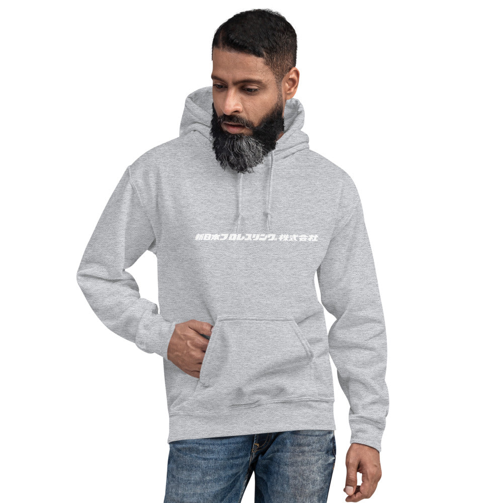 NJPW "Kanji" Logo Hoodie Hoodie PW Catalog