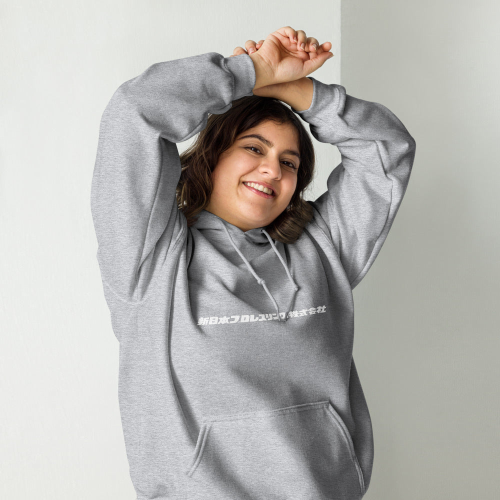 NJPW "Kanji" Logo Hoodie Hoodie PW Catalog