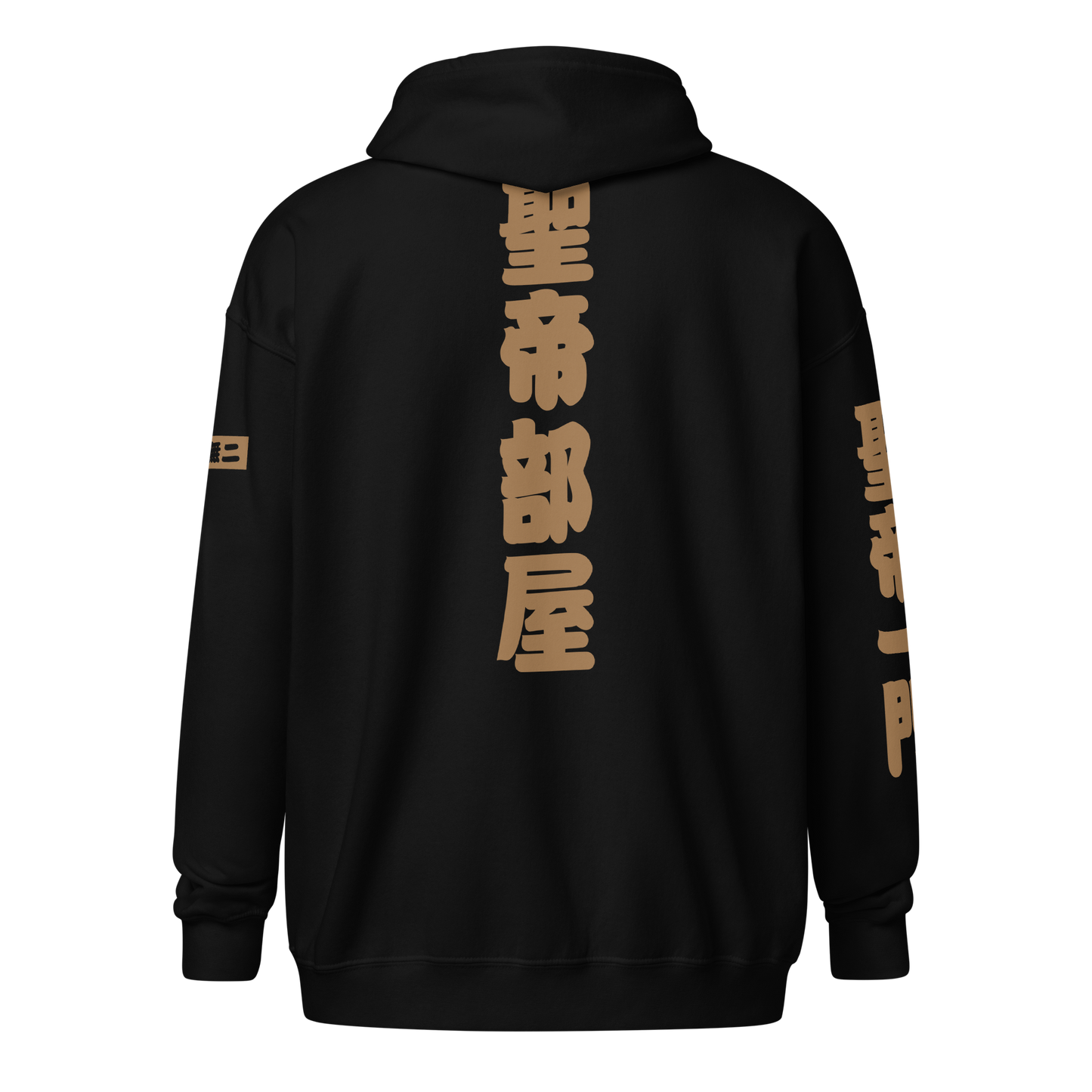 Taichi - Holy Emperor's Room Hoodie Hoodie PW Catalog