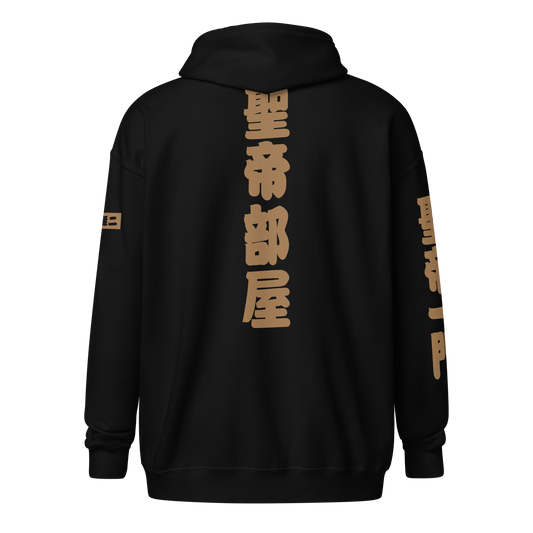 Taichi - Holy Emperor's Room Hoodie Hoodie PW Catalog