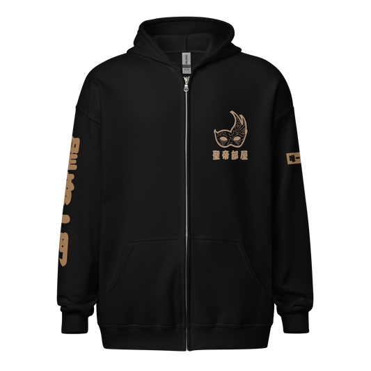 Taichi - Holy Emperor's Room Hoodie Hoodie PW Catalog