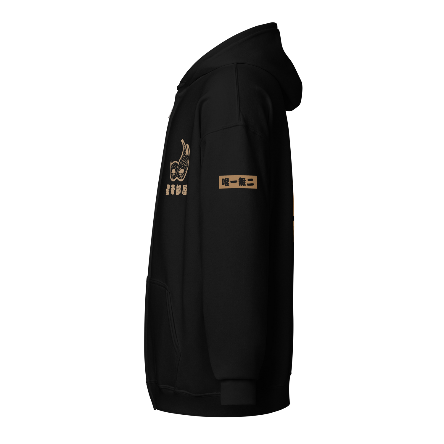 Taichi - Holy Emperor's Room Hoodie Hoodie PW Catalog