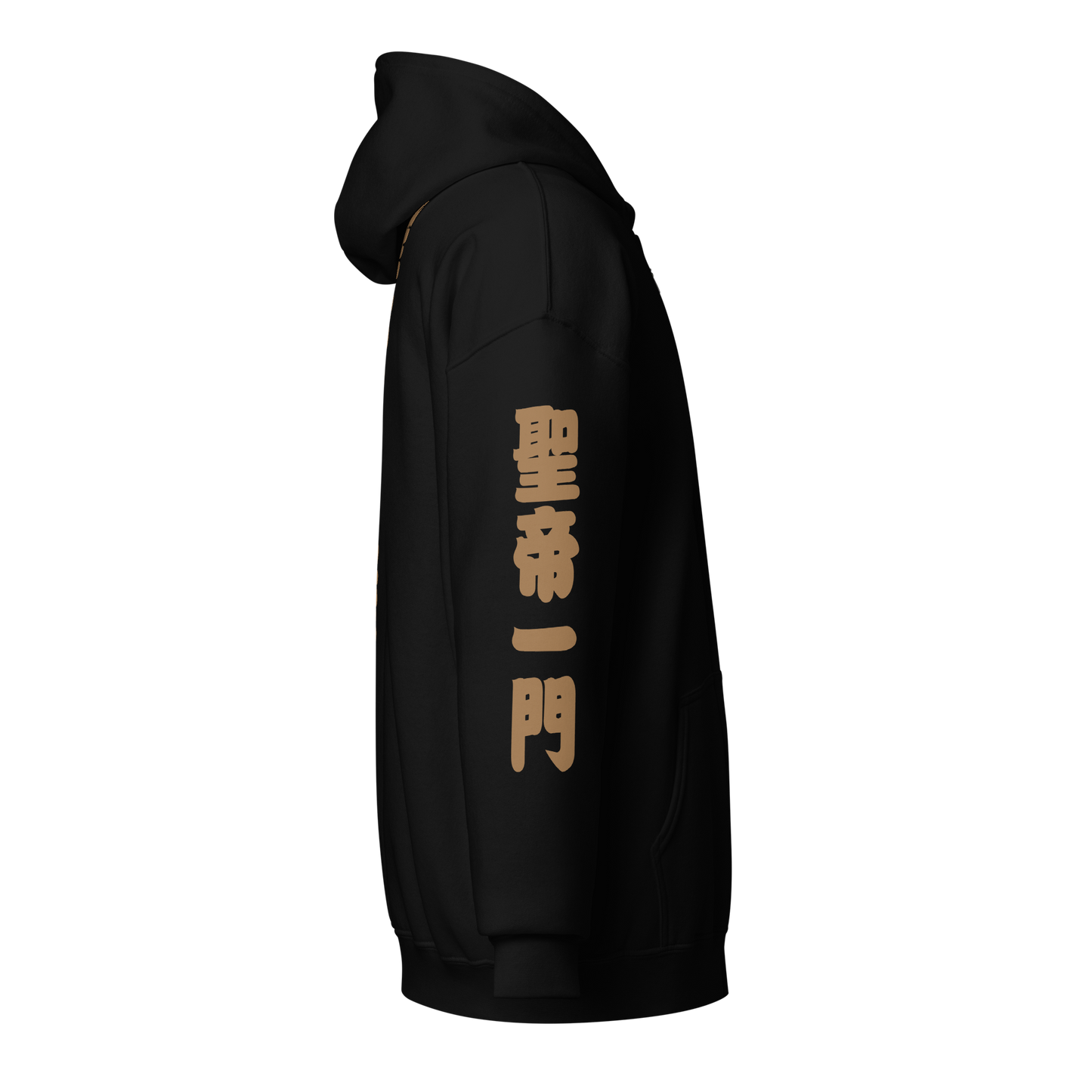 Taichi - Holy Emperor's Room Hoodie Hoodie PW Catalog