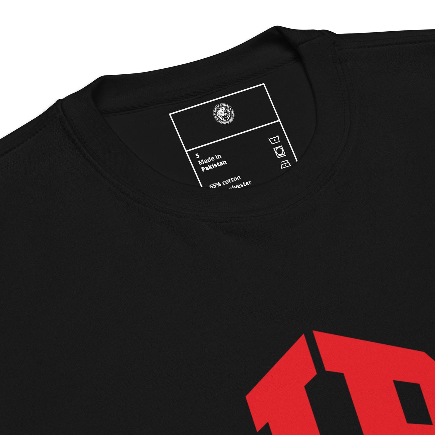 NJPW Academy Premium Sweatshirt 2024 Other Clothing PW Catalog