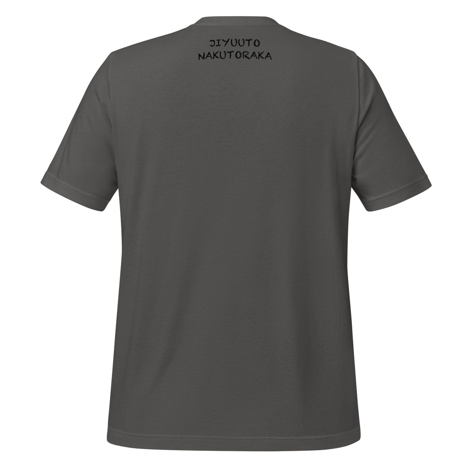 Master Wato - JIYUUTONAKUTORAKA T-shirt T-Shirt PW Catalog