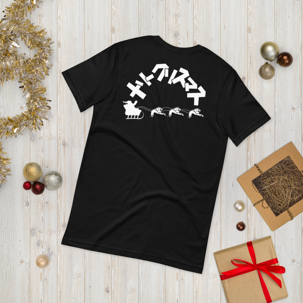 NJPW Christmas T-Shirt T-Shirt PW Catalog