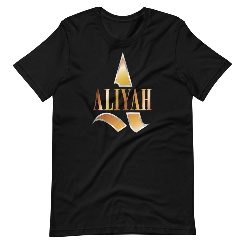 Aliyah Logo T-Shirt