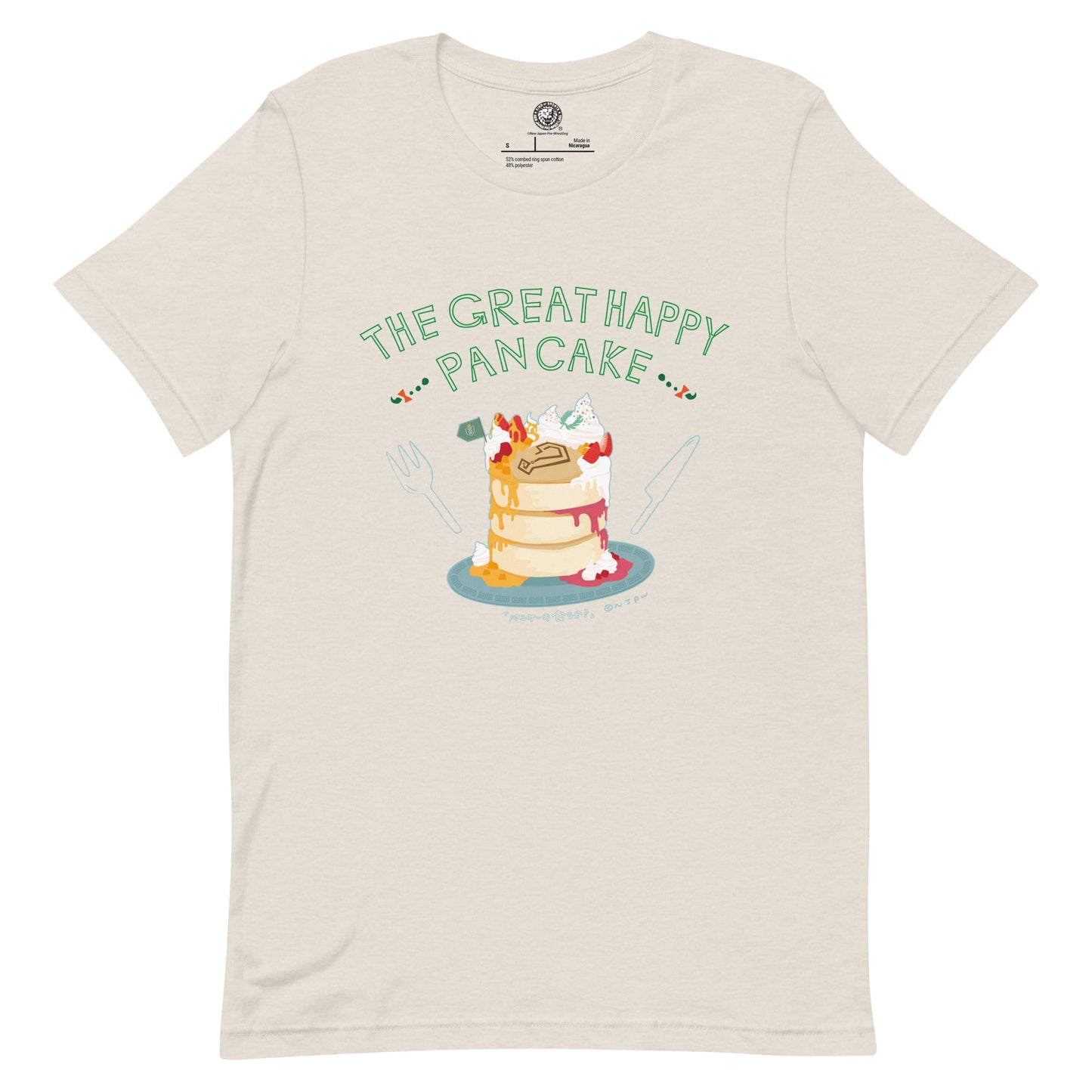 Great O-Khan - Happy Pancake T-shirt T-Shirt PW Catalog