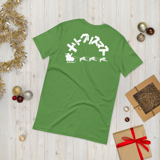 NJPW Christmas T-Shirt T-Shirt PW Catalog