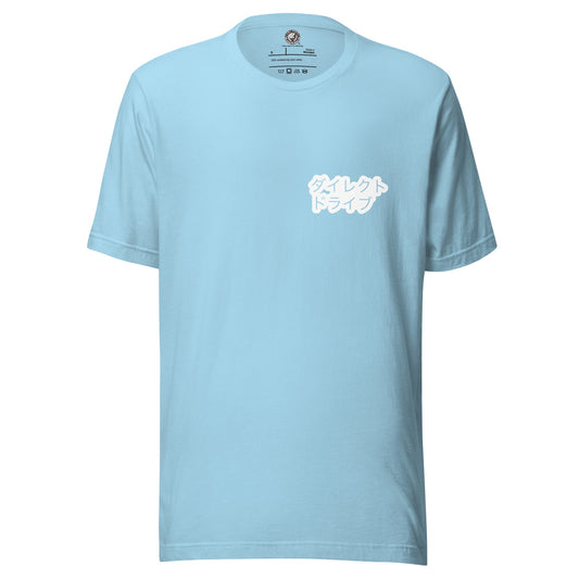 YOH - Sky High T-shirt T-Shirt PW Catalog