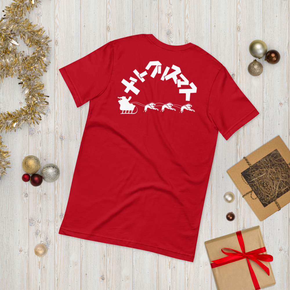 NJPW Christmas T-Shirt T-Shirt PW Catalog