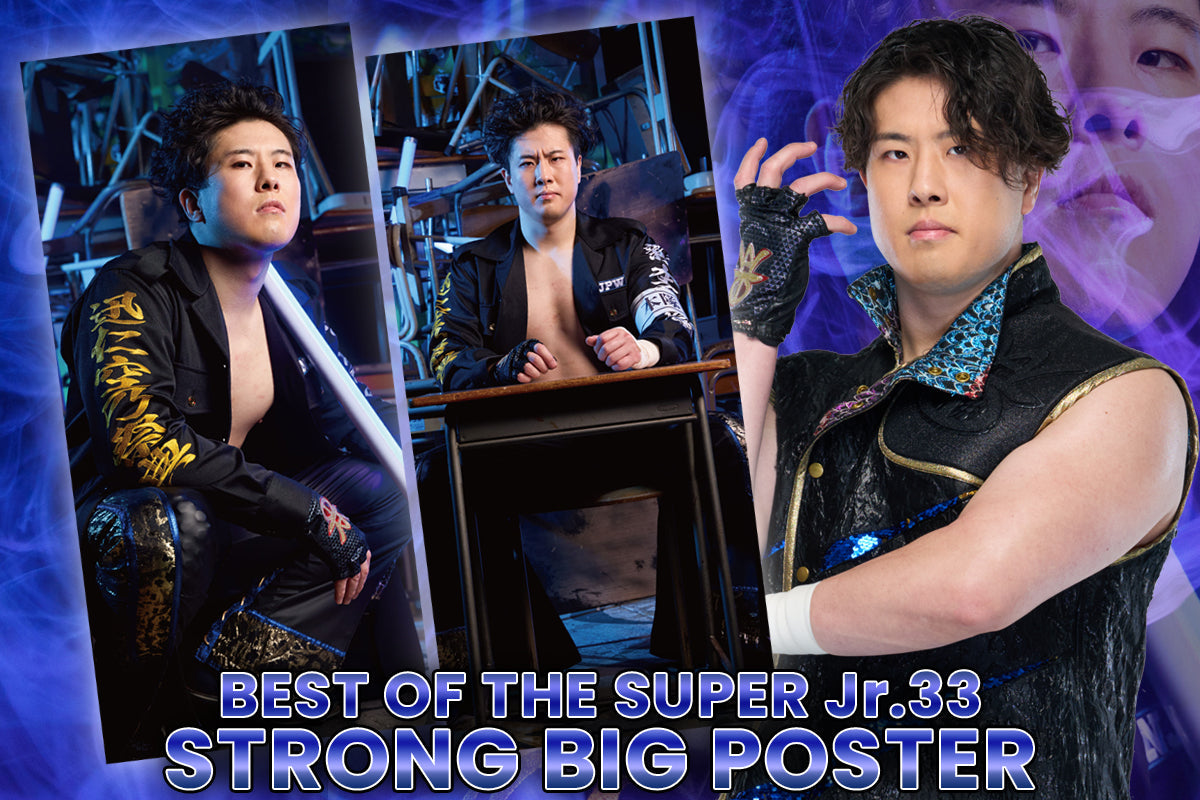 Master Wato "BOSJ33" Strong Big Poster A/B [Pre-Order] Poster PW Catalog