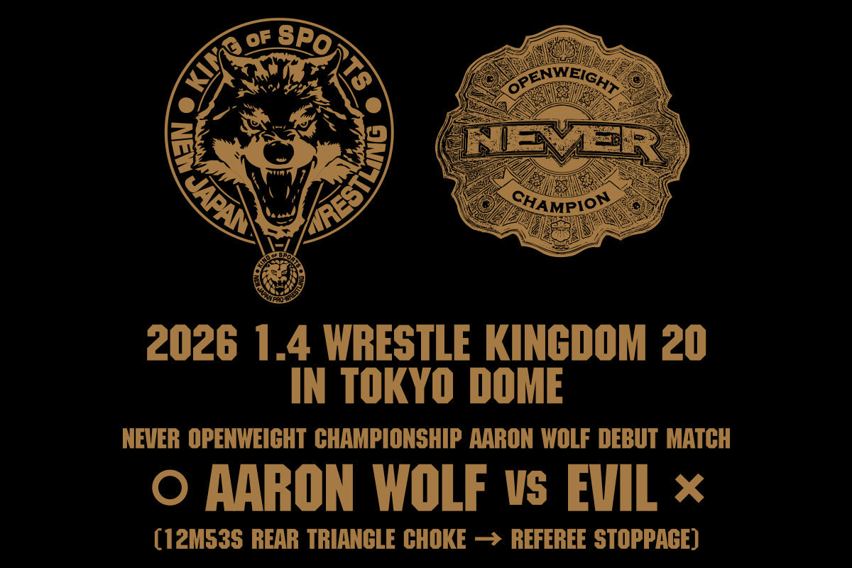 Aaron Wolf - Debut T-Shirt T-Shirt PW Catalog