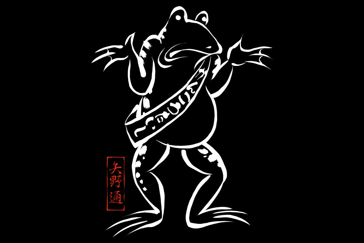 Toru Yano - Choju-Jinbutsu-Giga T-shirt T-Shirt PW Catalog