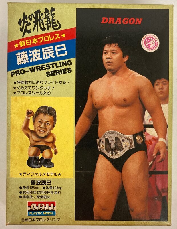 NJPW Arii Pro-Wrestling Series Tatsumi Fujinami Action & Toy Figures PWcatalog