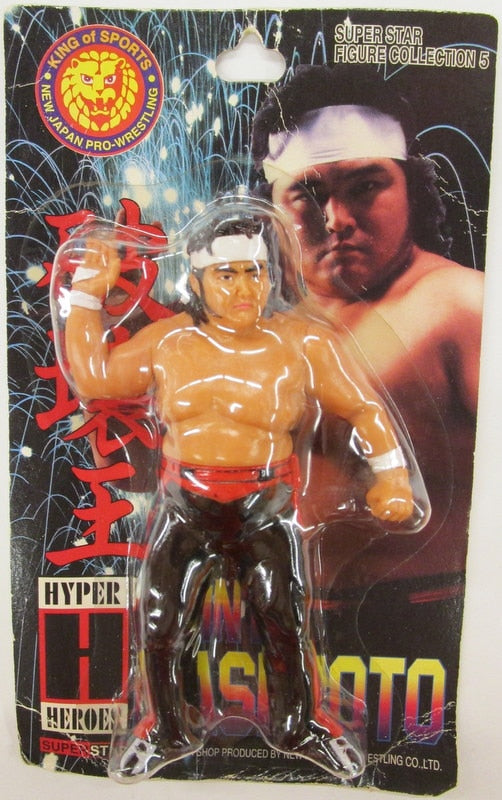 NJPW CharaPro Super Star Figure Collection 5 Shinya Hashimoto