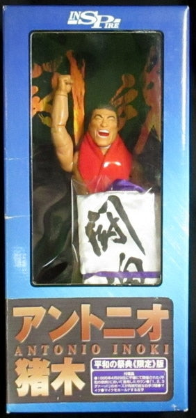 INSPIRE 1:6 Scale Antonio Inoki [Celebration of Peace Edition] Action & Toy Figures PWcatalog