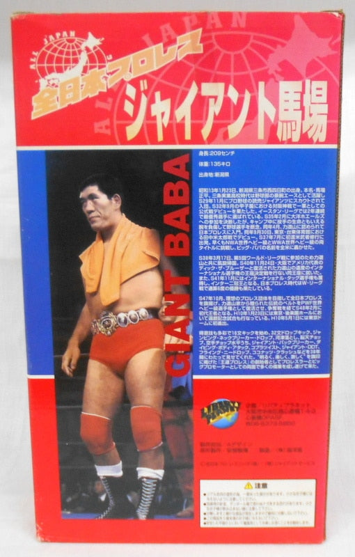 AJPW Liberty Planet Plush Arcade Prizes Giant Baba