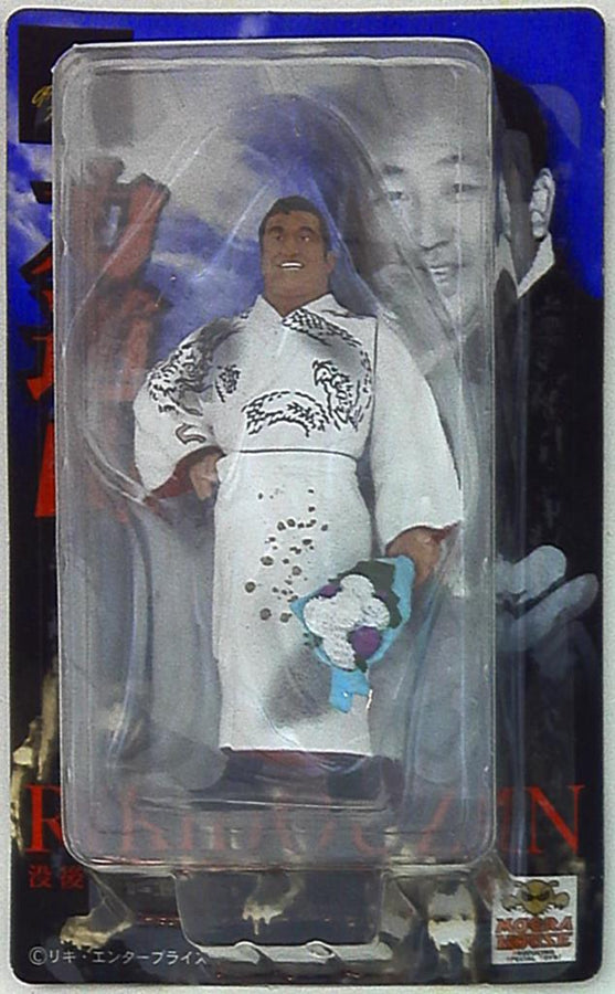 Mogura House Deluxe Rikidozan [With White Robe & Bouquet] Action & Toy Figures PWcatalog