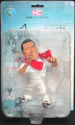HAO Collection Blue Card Antonio Inoki [With Red Towel] Action & Toy Figures PWcatalog