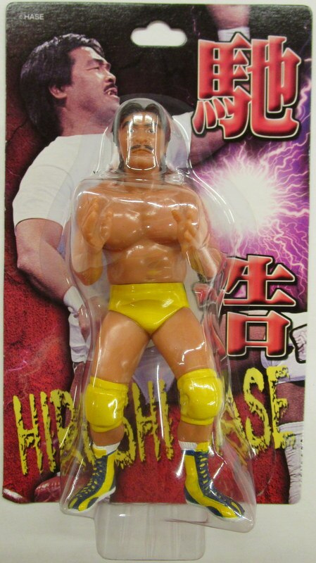 CharaPro Basic Hiroshi Hase [With Yellow Gear] Action & Toy Figures PWcatalog
