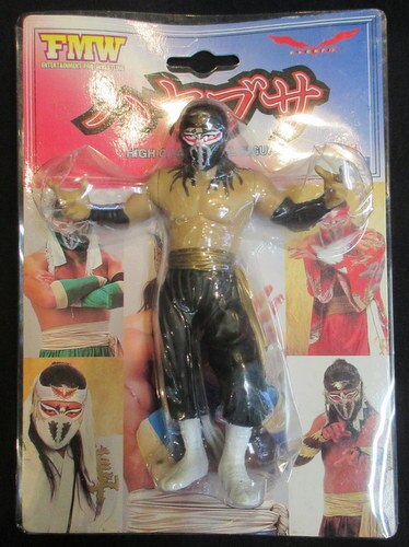 Frontier Martial-Arts Wrestling Dreams Come True Hayabusa [With Black Pants] Action & Toy Figures PWcatalog
