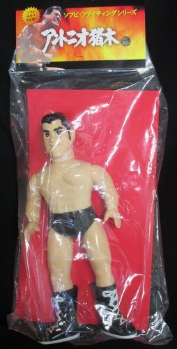 Medicom Toy Sofubi Fighting Series Antonio Inoki [With Black Trunks]