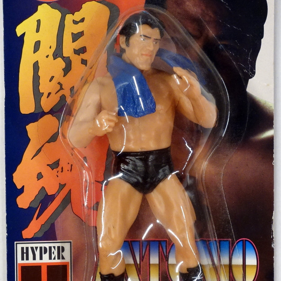 NJPW CharaPro Super Star Figure Collection 6 Antonio Inoki [With Blue Towel] Action & Toy Figures PWcatalog