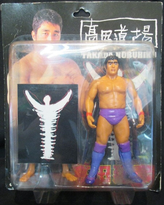 Takada Dojo CharaPro Deluxe Nobuhiku Takada [With Purple Trunks] Action & Toy Figures PWcatalog