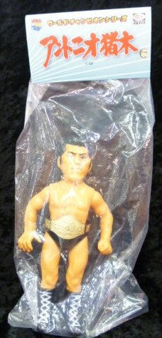 Medicom Toy World Champions Antonio Inoki [With Championship] Action & Toy Figures PWcatalog