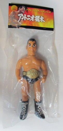 Medicom Toy Sofubi Fighting Series Antonio Inoki [With Championship] Action & Toy Figures PWcatalog