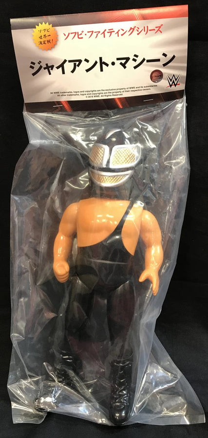WWE Medicom Toy Sofubi Fighting Series Super Strong Machine Action & Toy Figures PWcatalog