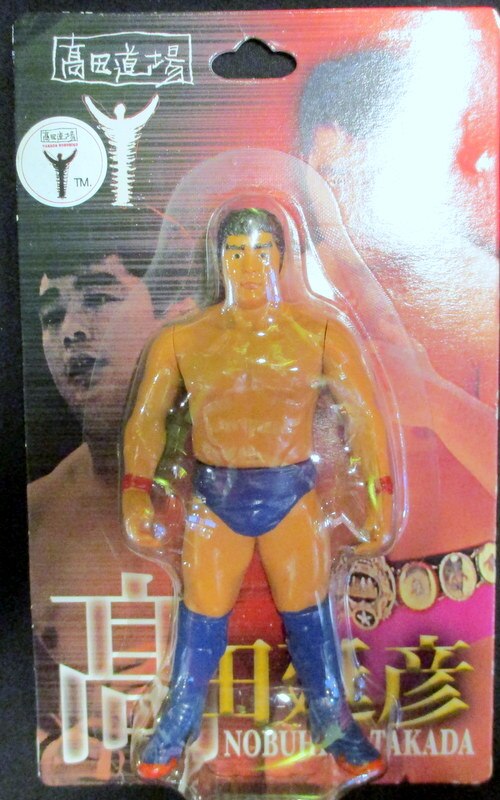 Takada Dojo CharaPro Basic Nobuhiko Takada [With Blue Trunks] Action & Toy Figures PWcatalog