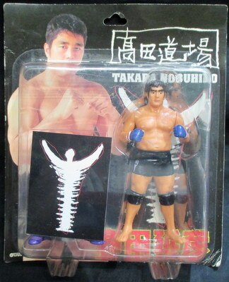 Takada Dojo CharaPro Deluxe Nobuhiku Takada [With Black Trunks] Action & Toy Figures PWcatalog