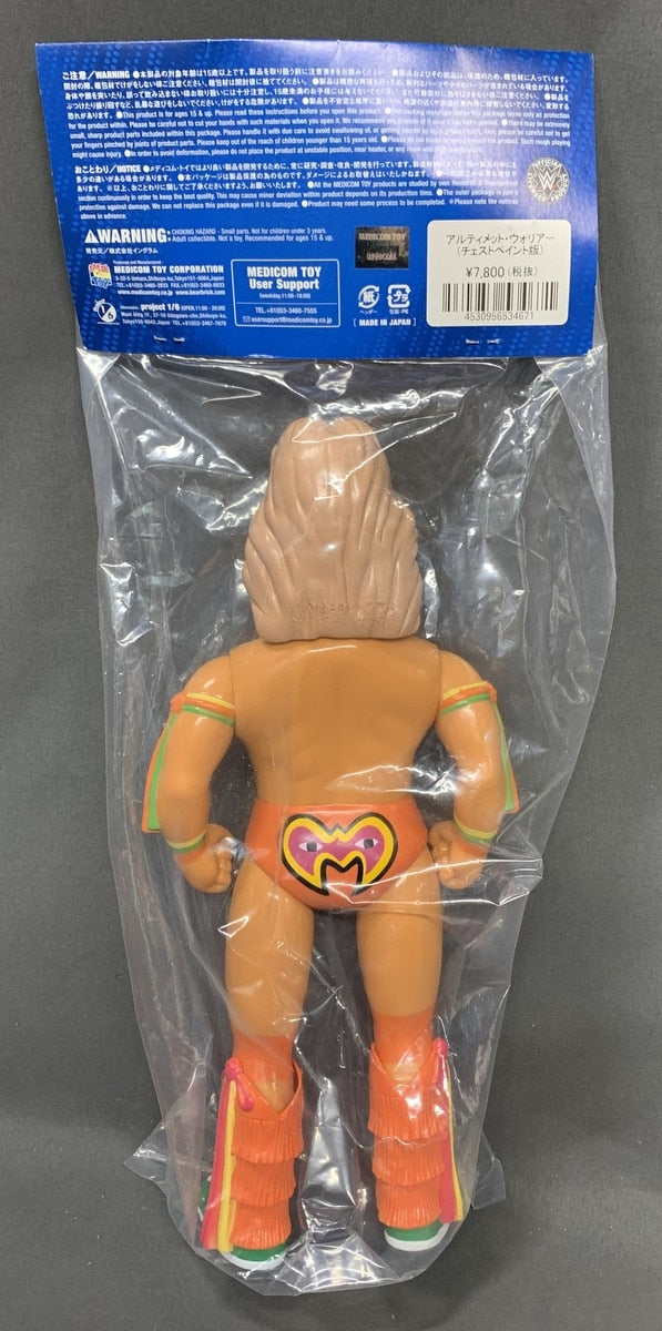 WWE Medicom Toy Sofubi Fighting Series Ultimate Warrior [With Orange Trunks]