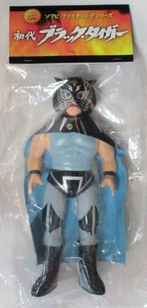 Medicom Toy Sofubi Fighting Series Black Tiger [With Blue Top] Action & Toy Figures PWcatalog