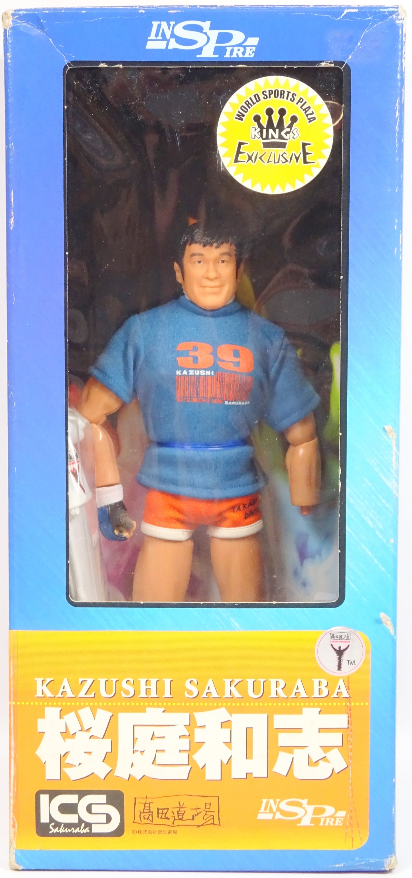 INSPIRE 1:6 Scale Kazushi Sakuraba [Version 3]