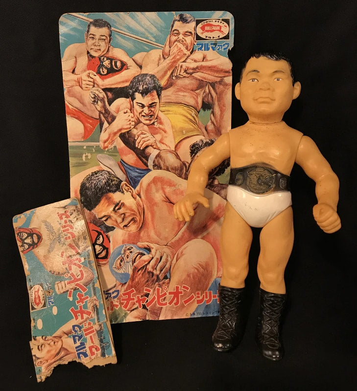 Japanese Pro Wrestling Alliance Bullmark Sofubi [Soft Vinyl] Yoshimura Michiaki Action & Toy Figures PWcatalog