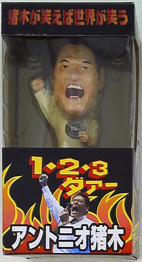 NJPW Antonio Inoki