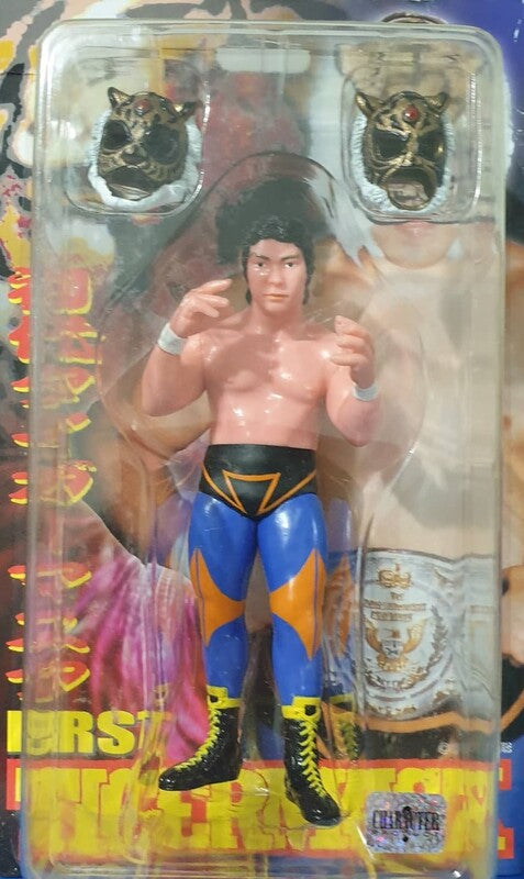 CharaPro Deluxe First Tiger Mask [With Blue & Yellow Tights & Gold Masks]
