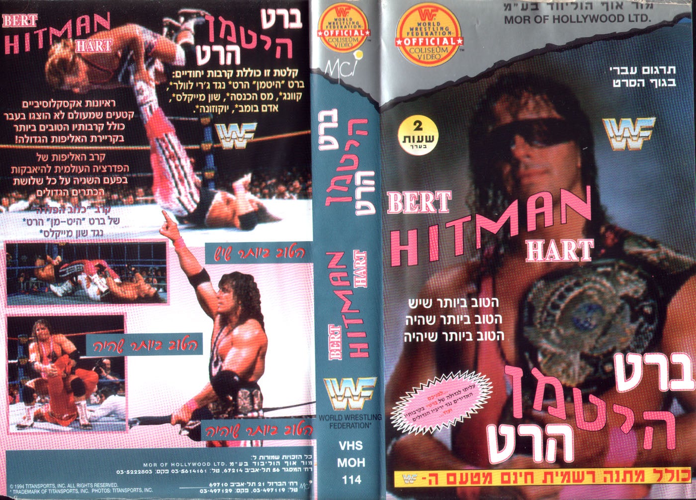 Bret hitman Hart hebrew DVDs & Videos PWcatalog