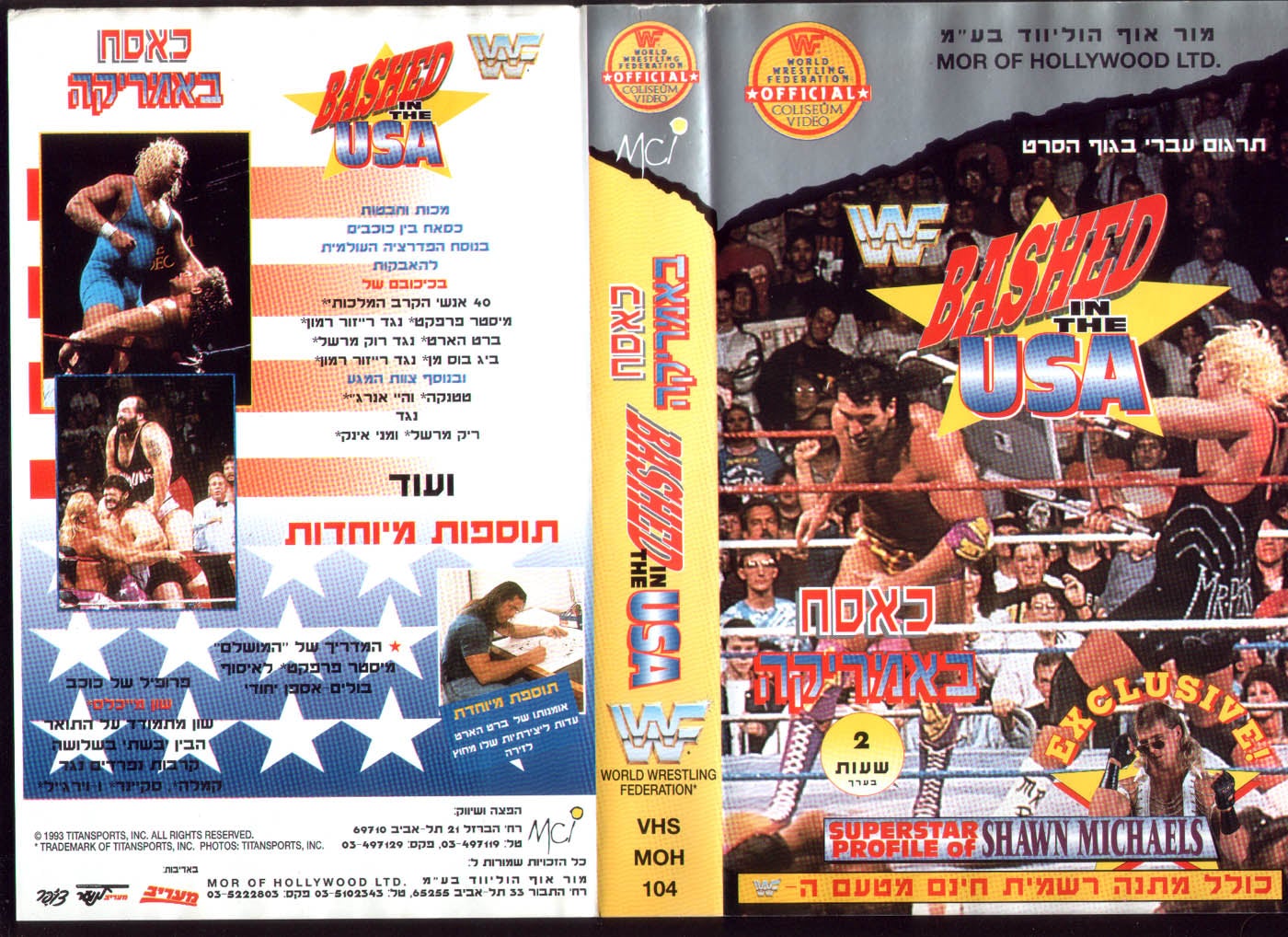 Bashed in the USA Hebrew DVDs & Videos PWcatalog