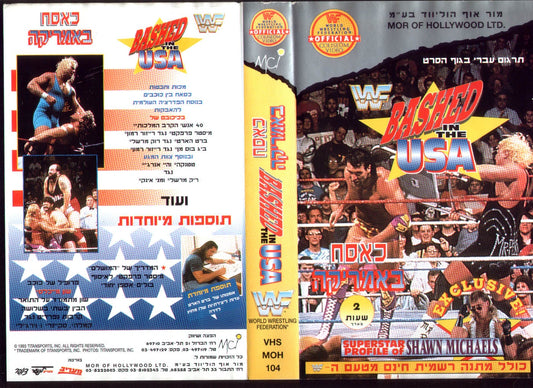 Bashed in the USA Hebrew DVDs & Videos PWcatalog