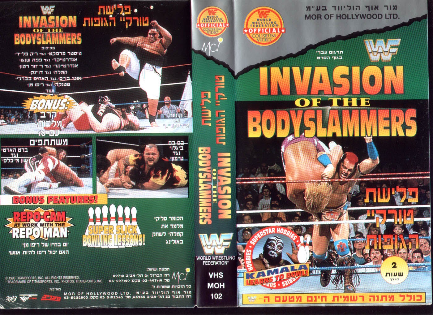 Invasion of the bodyslammers Hebrew DVDs & Videos PWcatalog