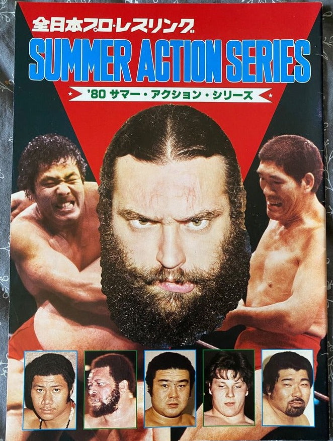Summer Action Series 80`s Magazine PWcatalog