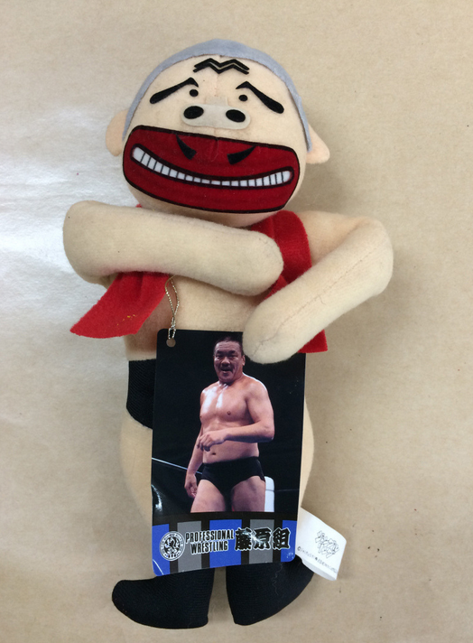 Roller Tron All-Star Series Plush Wrestlers Yoshiaki Fujiwara