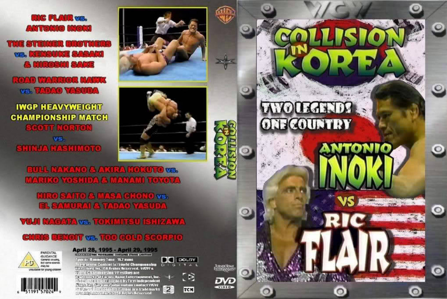 collision in korea 1995 DVDs & Videos Pwcatalog